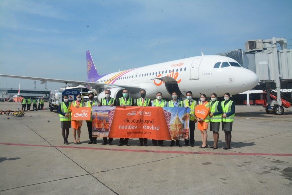 WE flt at DMK